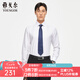 雅戈?duì)枺╕OUNGOR）長(zhǎng)袖襯衫男白色DP免燙襯衫全棉面料舒適透氣平整抗皺易打理 VLDP170001BBA白色 41