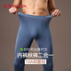古今（GUJIN）莫代爾秋褲男士保暖褲抗菌無(wú)痕打底棉毛線(xiàn)褲運動(dòng)青少年內褲二合一