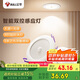 公牛（BULL）感應筒燈LED嵌入式走廊過道MT-C006A-CS 6W3.5寸暖白光3000K