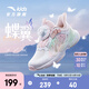 安踏兒童運動鞋女小童鞋2025夏季新品網(wǎng)面透氣旋鈕扣軟彈蝶翼休閑鞋 【蝶翼】白/粉/淺曦綠9903H-1 30 內(nèi)長18.5cm