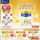美素佳兒（Friso）皇家旺玥兒童營(yíng)養奶粉3周歲以上兒童罐裝800g 含優(yōu)量DHA 【進(jìn)階保護力】800g*1罐