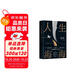 人生海海 麥家經(jīng)典代表作 贈作者手書(shū)寄語(yǔ)卡 發(fā)行超350萬(wàn)冊 創(chuàng  )文學(xué)新奇跡 人生海海 不畏沉浮 小說(shuō)