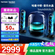 哈曼卡頓（Harman/Kardon）音樂水晶5代Soundsticks 5玄光版 桌面藍牙音箱電腦通用雙聲道家用藍牙音響居家藝術(shù)音響禮物 水晶5玄光版