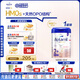 愛他美（Aptamil）德國白金版HMO 幼兒配方奶粉2+段 (2歲及以上) 800g 德愛白金