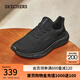 斯凱奇（Skechers）男鞋夏季一腳蹬透氣輕便網(wǎng)面休閑鞋緩震運動鞋 全黑色/BBK 42