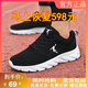 喬丹格蘭品牌斷碼男鞋透氣網(wǎng)面休閑運動(dòng)鞋網(wǎng)面透氣軟底跑步鞋子男士網(wǎng)鞋子 QD388黑白網(wǎng)面 40 (250mm)
