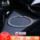 周六福（ZLF）  pt950鉑金手鏈男款時尚潮牌白金手鏈個性古巴手鏈男 19cm-38.17g