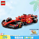 樂高（LEGO）【五月天阿信同款】積木賽車77242 法拉利F1男孩兒童玩具生日禮物