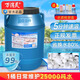 萬消靈游泳池消毒片專用氯片三氯異氰尿酸速溶室內外消毒劑粉顆粒強氯藥 萬消靈速溶片50KG【1-4桶價格】