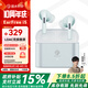 弱水時(shí)砂【周傳雄推薦】earfree i5無線藍(lán)牙耳機(jī)主動降噪入耳式HiFi音質(zhì)超長續(xù)航游戲運(yùn)動耳機(jī)送男女友 遠(yuǎn)天藍(lán)|HiFi音質(zhì)+強(qiáng)降噪+不壓耳