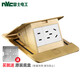 NVC雷士電工 開關(guān)插座 防水地插座七孔10A 液壓式阻尼緩起式帶隱藏地板 黃銅