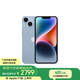 Apple/蘋果 iPhone 14 (A2884) 128GB 藍(lán)色 支持移動聯(lián)通電信5G 雙卡雙待手機(jī)