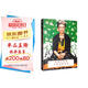 傳奇藝術(shù)家與他們的衣著(zhù)