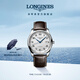 浪琴（LONGINES）瑞士手表 名匠系列 機(jī)械皮帶男表 L27934783 銀色麥粒飾紋40.0 mm