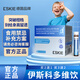ESKIE【伊斯科多維飲 】eskie梅百多維 伊斯科蘋(píng)維飲  梅百澳蛋乳飲 2+1盒周期裝