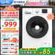 威力（WEILI）洗衣機8/10/12kg公斤全自動(dòng)滾筒洗衣機家用大容量公寓智能高溫除菌洗筒自潔一級能效 支持以舊換新 XQG80-1016PX (G)【高溫桶自潔】