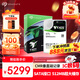 希捷（SEAGATE）企業(yè)級硬盤(pán) 24TB 512MB 7200RPM CMR垂直 SATA X24系列 ST24000NM002H