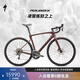 SPECIALIZED閃電 ROUBAIX SL8 男/女耐力碳纖維騎行公路自行車(chē) 銹紅色/緞面黑曜石反光  52