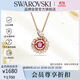 施華洛世奇（SWAROVSKI）SNAKE本命年蛇生肖項鏈送女朋友生日禮物女5709089