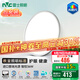 雷士（NVC）護眼客廳吸頂臥室全光譜客廳燈智能遙控簡約高級感燈具未來光 36W 12㎡內(nèi)適用 2495lm 防眩臥室燈