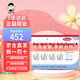 森寶經(jīng)典盒裝系列 營養(yǎng)嬰兒配方奶粉四4段(18個月以上) 800g 26年11月 4段4盒