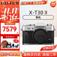 富士（FUJIFILM）富士XT30二代 XT30ii 入門(mén)微單數碼相機 4KVlog視頻攝影照相機 X-T30II 燦爛銀（單機身） 官方標配（機身+肩帶+原裝電池）