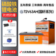 牛么王鋰電池國軒系列60V鋰電池72V兩輪三輪四輪車大容量電動車鋰電池 72V63AH 國軒全新A品大單體電芯 極空智能保護板+電芯溯源