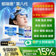 郁瑞德經(jīng)顱磁刺激儀醫(yī)用家用失眠抑郁腦梗腦帕金森精分腦循環(huán)治療儀