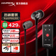 極度未知（HYPERX）全新靈音Plus聲卡 7.1虛擬環(huán)繞音效聲卡 颶風(fēng)2游戲耳機降噪聲卡 【靈音Plus聲卡+云雀2黑色】