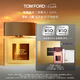 TOM FORD璀璨流光淡香30ML TF香水閃耀柑橘 女士香水七夕情人節(jié)禮物