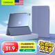 CangHua 2024/2025款iPad Air11英寸保護(hù)套 M2/M3芯片蘋果平板電腦Air6/7保護(hù)殼超薄防摔三折支架硅膠皮套