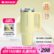STANLEY巨無(wú)霸杯PRO吸管杯水杯保溫杯不銹鋼杯子大容量辦公887ML-柚黃