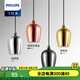 飛利浦（PHILIPS） 床頭吊燈書房臥室玄關(guān)餐吊燈吧臺單頭廚房飯廳燈 鏡面銀 E27