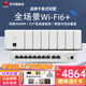 華為（HUAWEI）3000M無線ap面板套裝ac+ap組網(wǎng)全屋wifi6覆蓋千兆5g雙頻86型IPTV坤靈APP 10口AC路由器+8雙網(wǎng)口AP【六室一廳】備注顏色 智能天線無縫漫