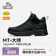 伯希和（Pelliot）[MT-大師]戶外中幫登山鞋男女防水Vibram防滑徒步鞋115382007黑42