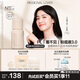 戀火（Passional Lover）【盧昱曉同款】PL看不見(jiàn)粉底液3.0瓷白色30g持久遮瑕氣墊bb粉底霜