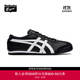 Onitsuka Tiger鬼塚虎經(jīng)典休閑鞋舒適透氣輕便男女鞋 MEXICO 66? 黑色 40.5