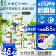 ABC日夜用衛生巾組合 姨媽巾套裝澳洲茶樹(shù)精華 瞬爽棉柔9包62片