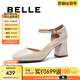 百麗（Belle）禮物氣質(zhì)優(yōu)雅單鞋女25春新真皮方跟舒適單鞋3S631AK5 米色 35 (225mm)