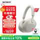 索尼（SONY） WH-1000XM5 頭戴式無線降噪藍牙耳機AI智能降噪 高解析度1000XM4升級款 游戲?qū)W習(xí)筆記本電腦通用 鉑金銀
