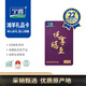 寧鑫 寧夏鹽池灘羊肉禮券 悅享福至999型羊排禮盒9.2斤禮品卡