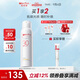 薇諾娜清透水感防曬噴霧120ml速干防曬隔離護膚品