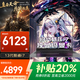 聯(lián)想補貼20% 新14代酷睿i7獨立顯卡筆記本電腦可選 拯救設計者 輕薄學(xué)生游戲y辦公不到9000系 i7-13620H 16G Intel顯卡 升級：1TB固態(tài) IPS全高清屏+背光鍵盤(pán)可選
