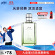 高夫香水 古龍香水木質(zhì)香調高級質(zhì)感學(xué)生禮物送男友開(kāi)學(xué)季 60ml松針香型