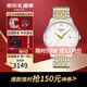 天梭（TISSOT）瑞士手表俊雅系列經(jīng)典時(shí)尚石英鋼帶送男友男士腕表節日送禮 T063.610.22.037.00