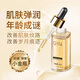 琪雅（qiya）黃金六勝肽精華液玻尿酸面部抗皺精華液適用細(xì)紋肌膚抗皺護(hù)膚品 六勝肽【1瓶】