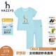 HAZZYS哈吉斯品牌童裝男女童家居服夏新品兒童彈力涼爽圓領(lǐng)家居服套裝 冰晶藍(lán) 165