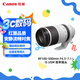 佳能（Canon）RF100-500mm F4.5-7.1 L IS USM 遠攝變焦鏡頭 微單鏡頭（全畫幅EOS R系統(tǒng)專用）