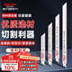 德力西電氣（DELIXI ELECTRIC）馬刀鋸鋸條電動(dòng)往復鋸鋸條粗齒細齒金屬木材切割金屬鋸片5支裝