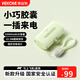 WEKOME膠囊10000mah充電寶快充小巧便攜迷你超薄可上飛機(jī)移動(dòng)電源毫安自帶線(xiàn)適用蘋(píng)果華為小米榮耀專(zhuān)業(yè) 【星野綠】直插充電|22.5W快充|迷你便攜 行業(yè)首創(chuàng)【10000mAh】膠囊